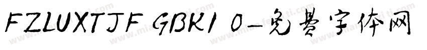 FZLUXTJF GBK1 0字体转换